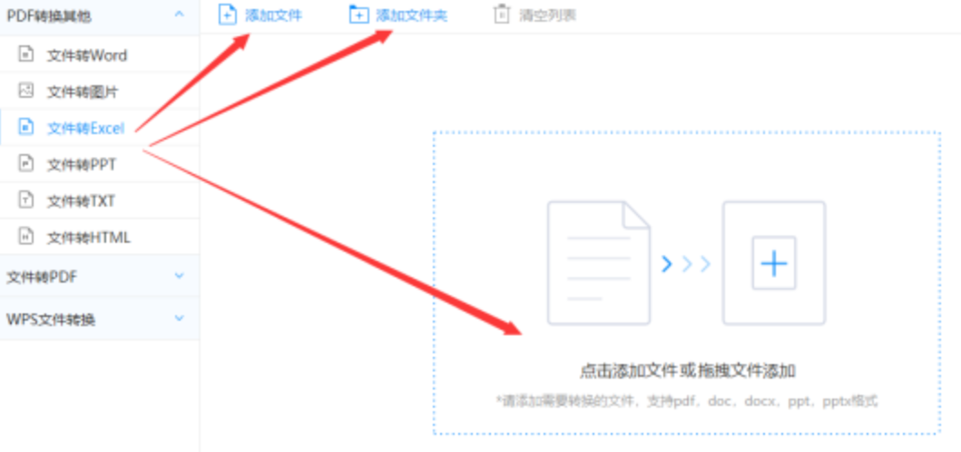 开云官网app下载安装登录入口使用讲解 - 选择文件格式