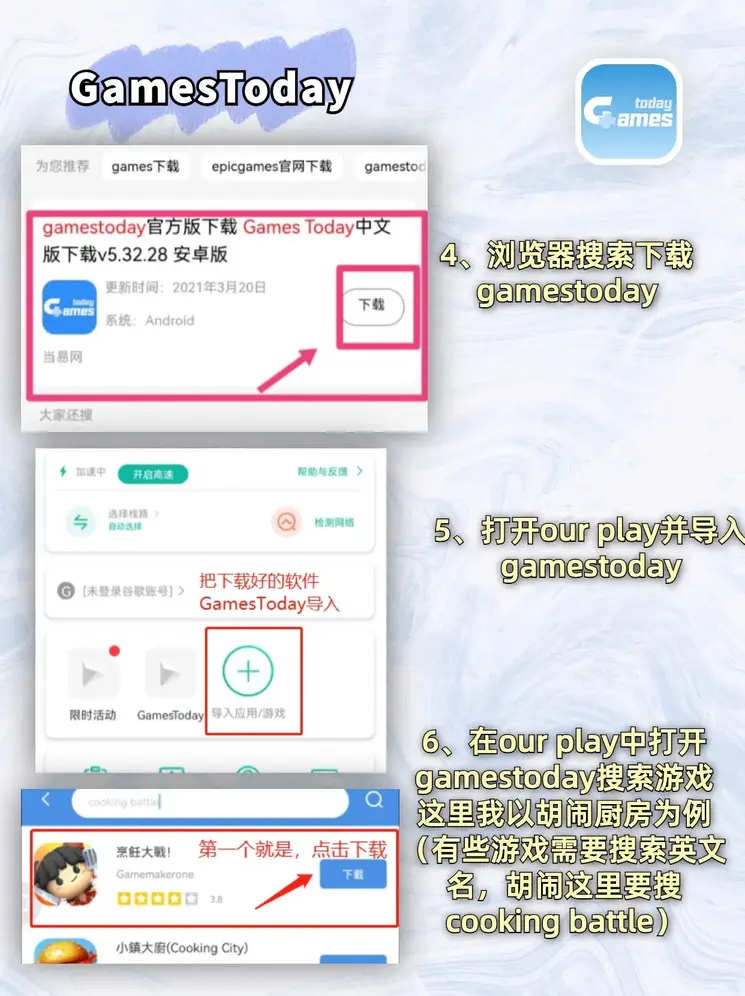 开云官网app下载安装登录入口截图2