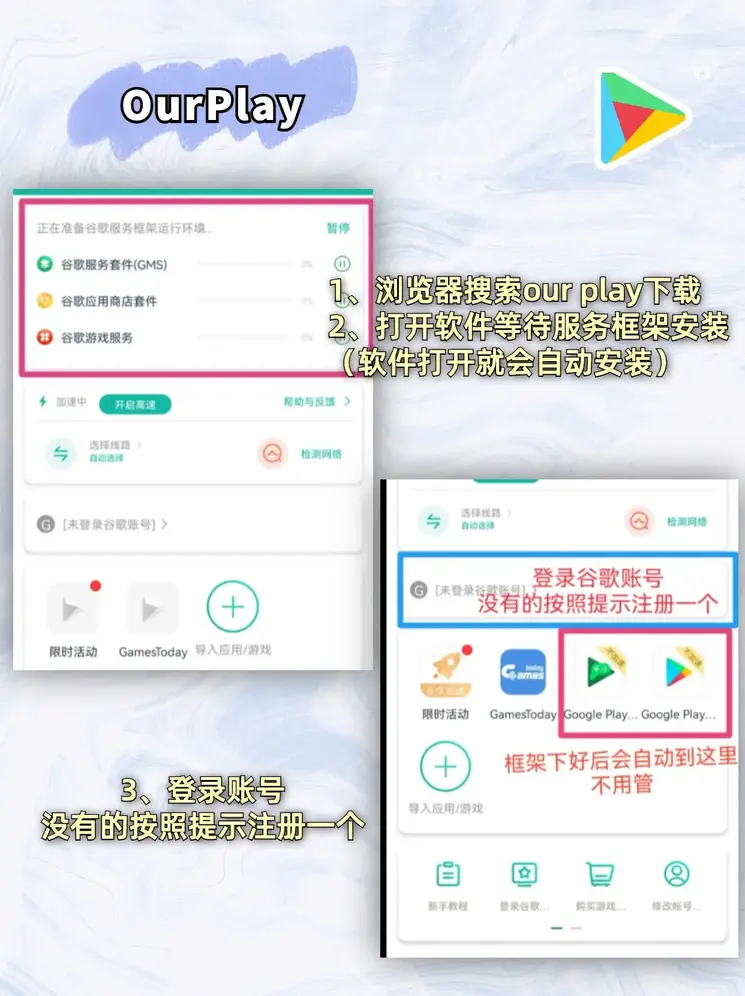 开云官网app下载安装登录入口截图1